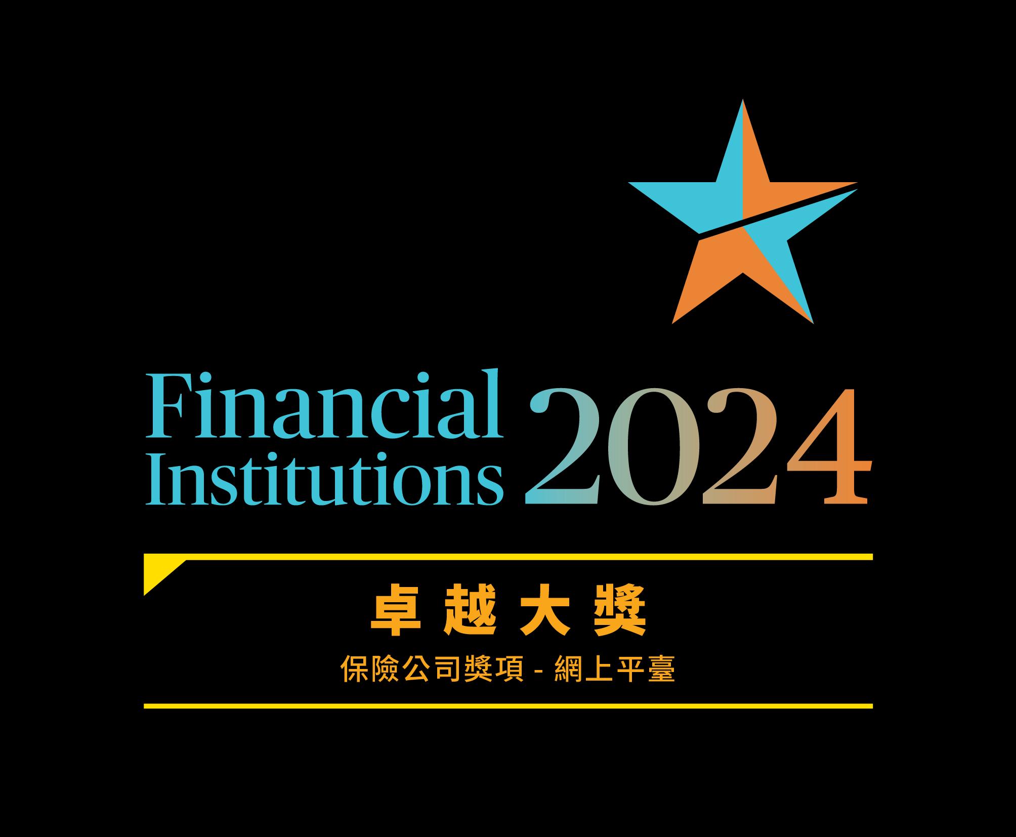 FWD榮獲彭博商業周刊金融機構大獎2024 –  網上平台 卓越大奬